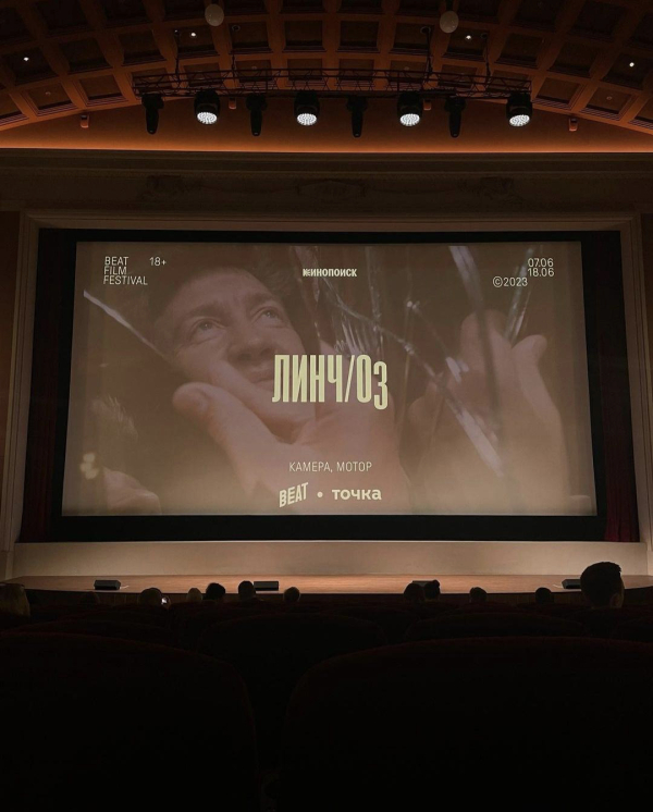 Летние фестивали в Москве 2023, которые нельзя