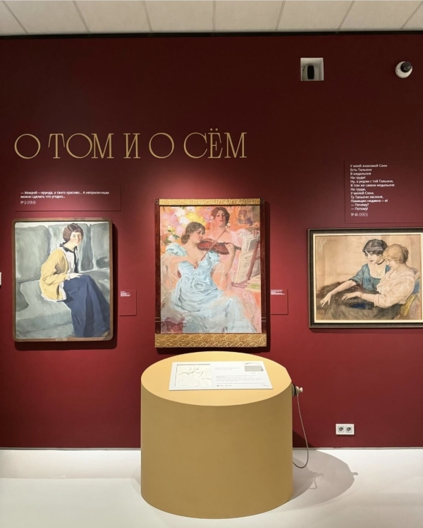 «Красивая жизнь» в Музее русского импрессионизма, освежающая