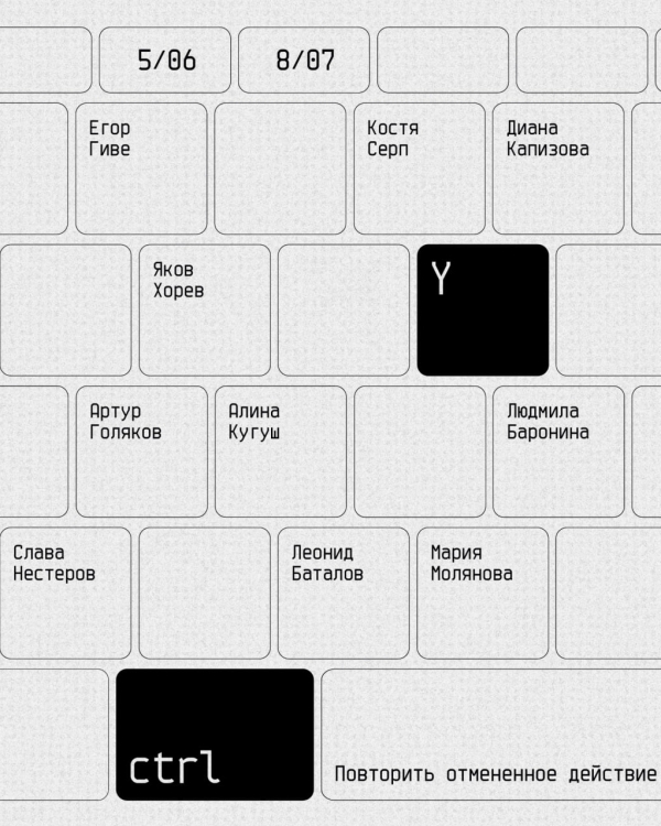 Дачная атмосфера в Muse, пышные оладушки в