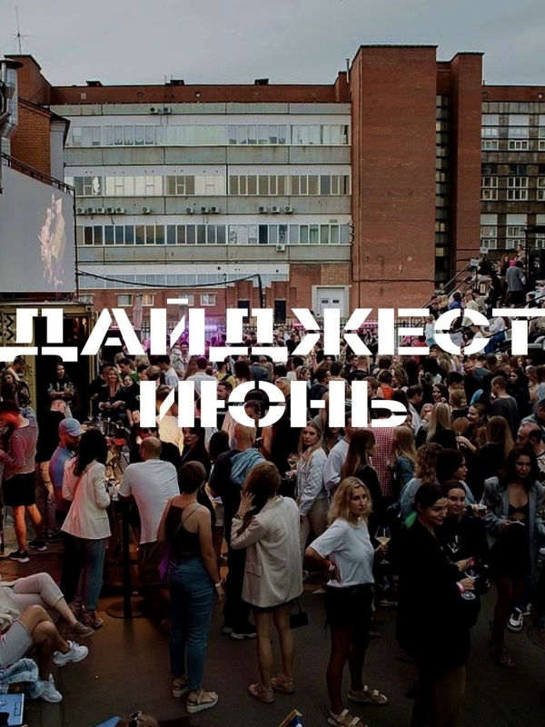 Пакуем чемоданы! Вот самые ожидаемые события лета