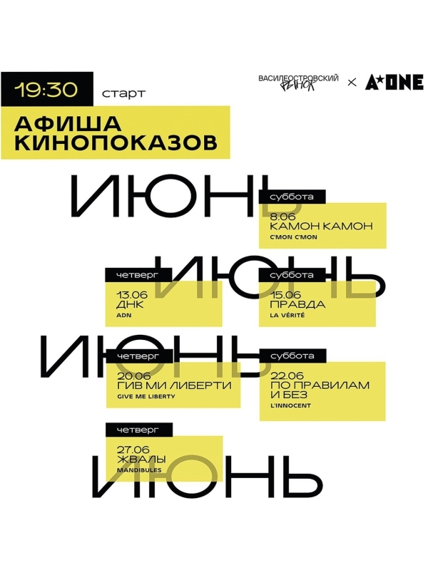 Пакуем чемоданы! Вот самые ожидаемые события лета