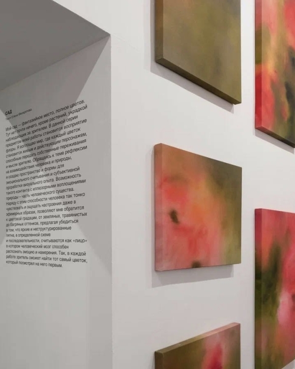 «Ламбада для взрослых» в «Яузе», «Осознанный сон»