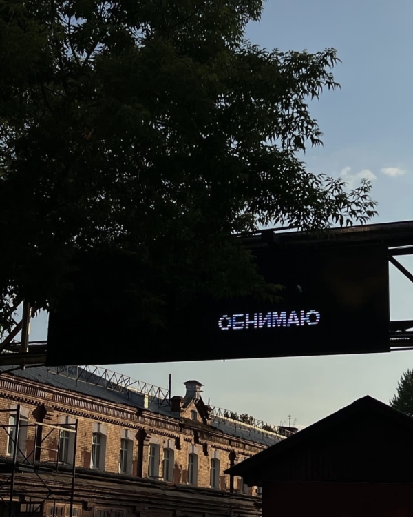 Кино на свежем воздухе в «Стрелке», окрошка