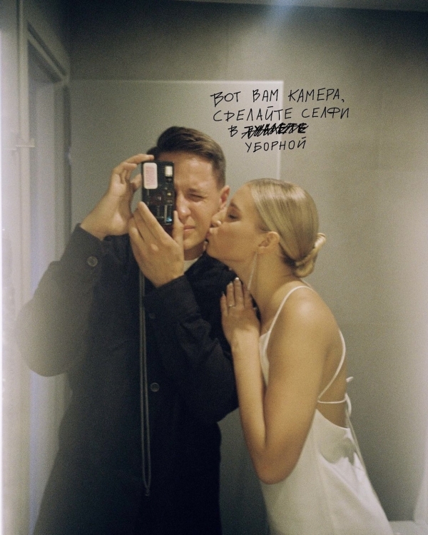 «Свадебная съемка — большой свод правил. Поэтому,