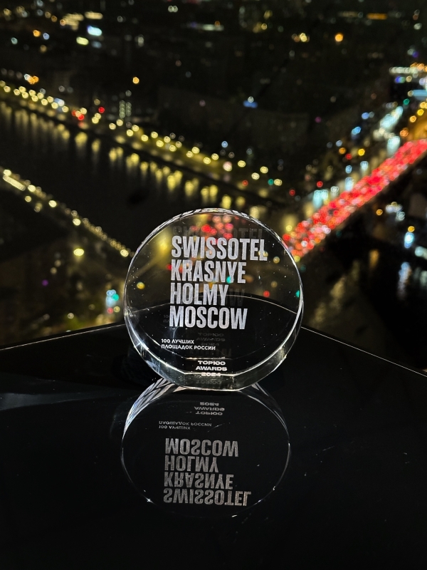 Площадки Swissôtel Красные Холмы