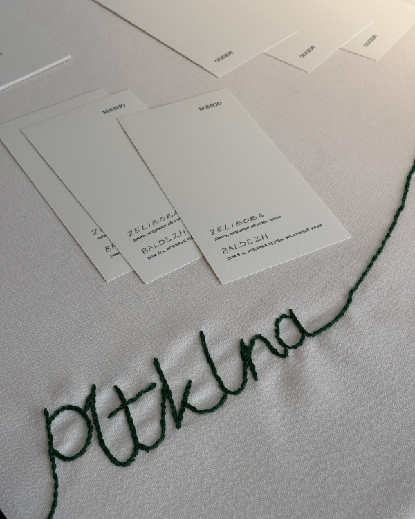 Разрисованная скатерть, каравай и литература. Детали открытия