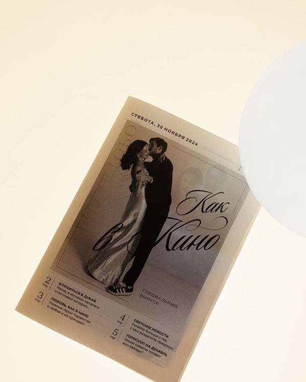 Агентства Royal Wedding