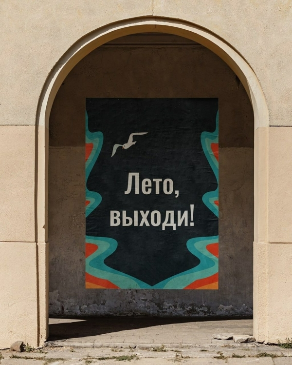 «Свадебка» в консерватории, нью-йоркская пицца в «Автомойке»