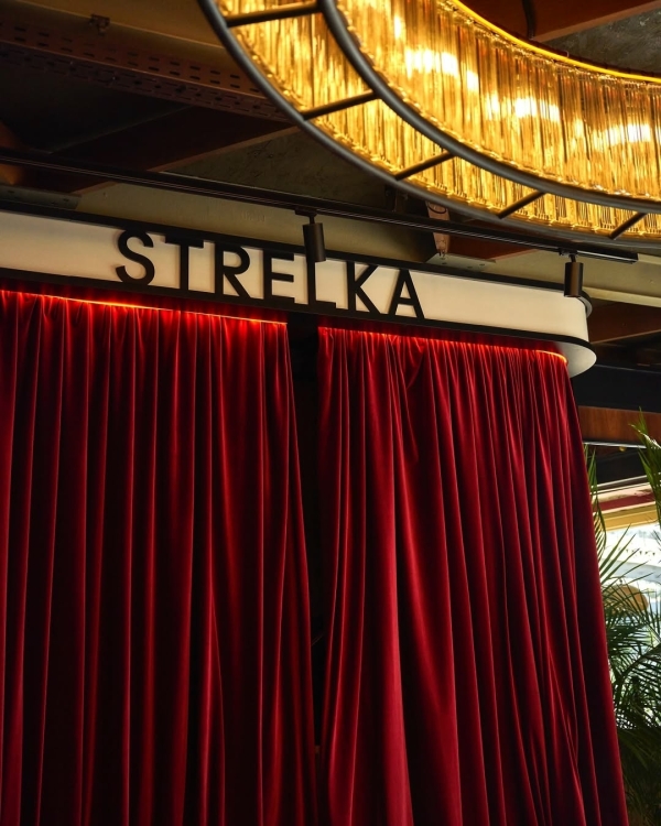 Техно-йога в «Стрелке», Эдит Пиаф в Yauza