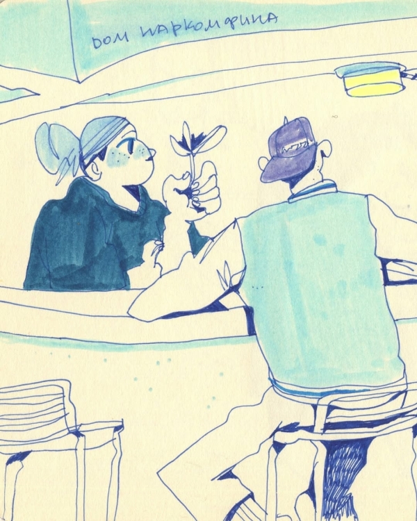 Где найти любовь в большом городе?