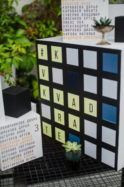 Яркая свадьба Кости и Кати