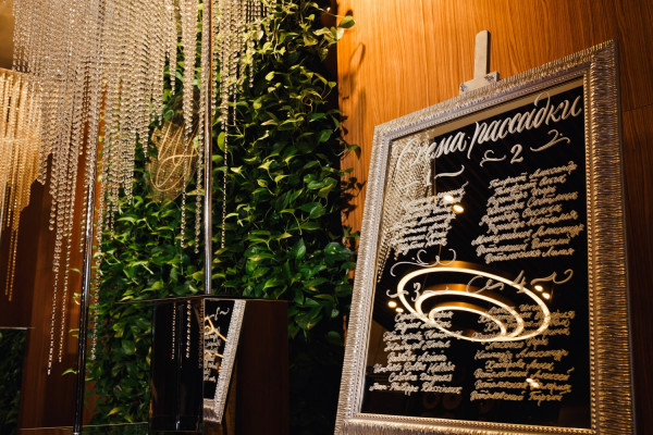 Элегантная свадьба Инны и Александра