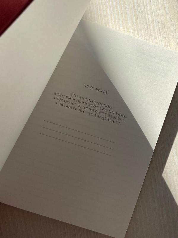 11 полезных дел для влюбленных во время