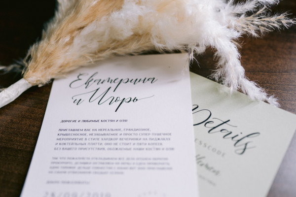 Уютная свадьба в золотисто-зеленых оттенках