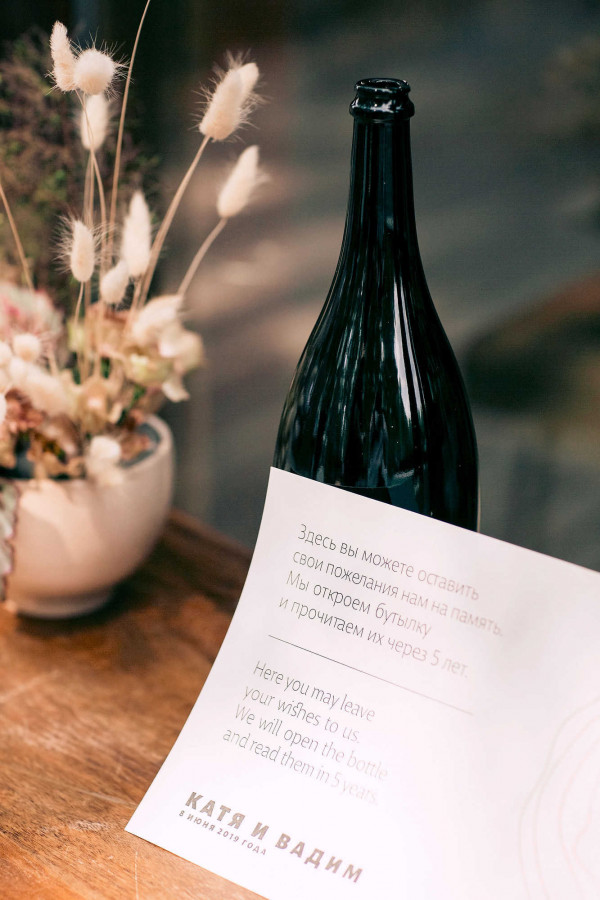 Двухдневная душевная свадьба в Подмосковье