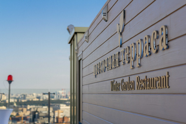 Площадки Golden Ring Hotel