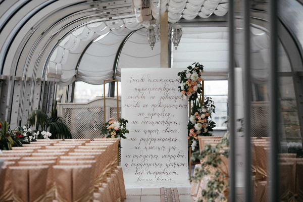 Площадки Golden Ring Hotel
