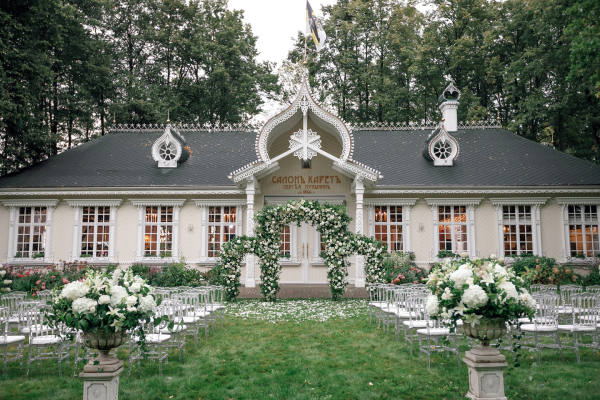 Площадки Усадьба Золотой Лев