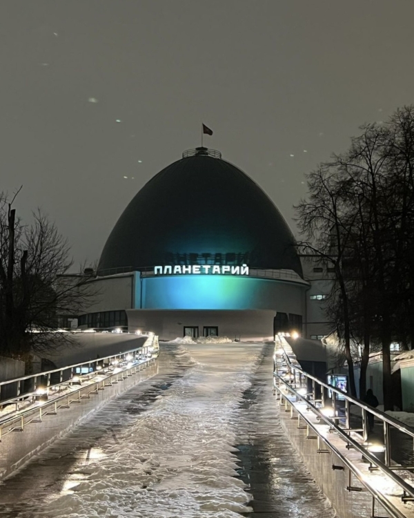 Как отметить годовщину?