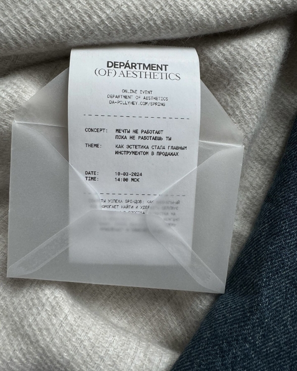 Глубокая печать, ткани и наивные рисунки. Показываем