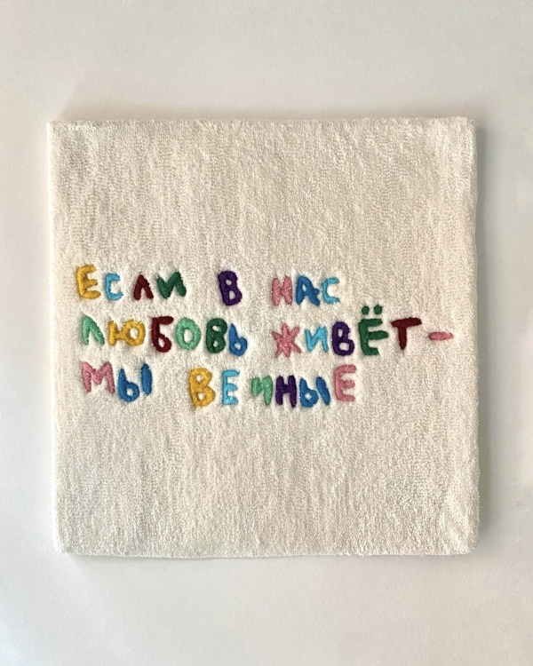 Глубокая печать, ткани и наивные рисунки. Показываем