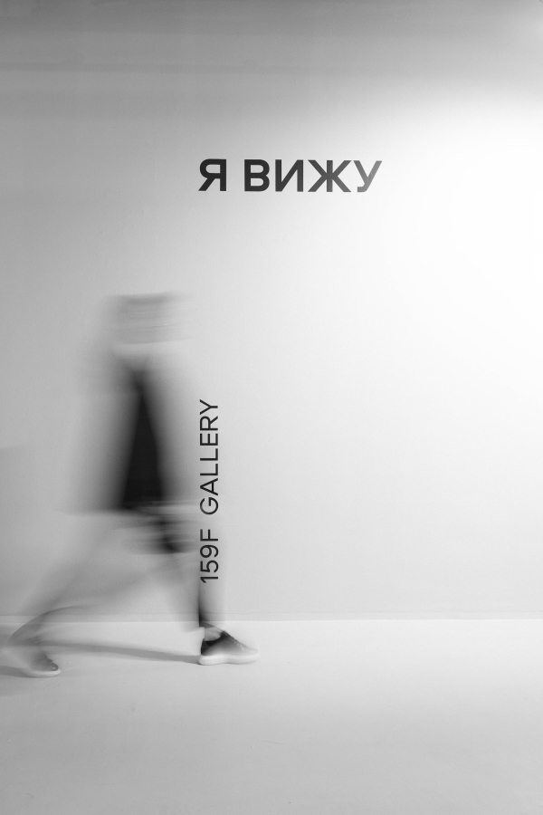 Творческая энергия и скрытые таланты. Как прошел