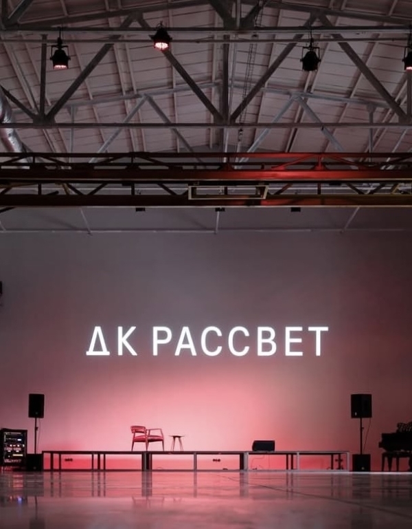 Вечер с Аленом Делоном и Роми Шнайдер,