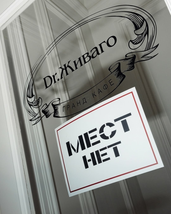 Кому доверяют снимать светскую жизнь Москвы?