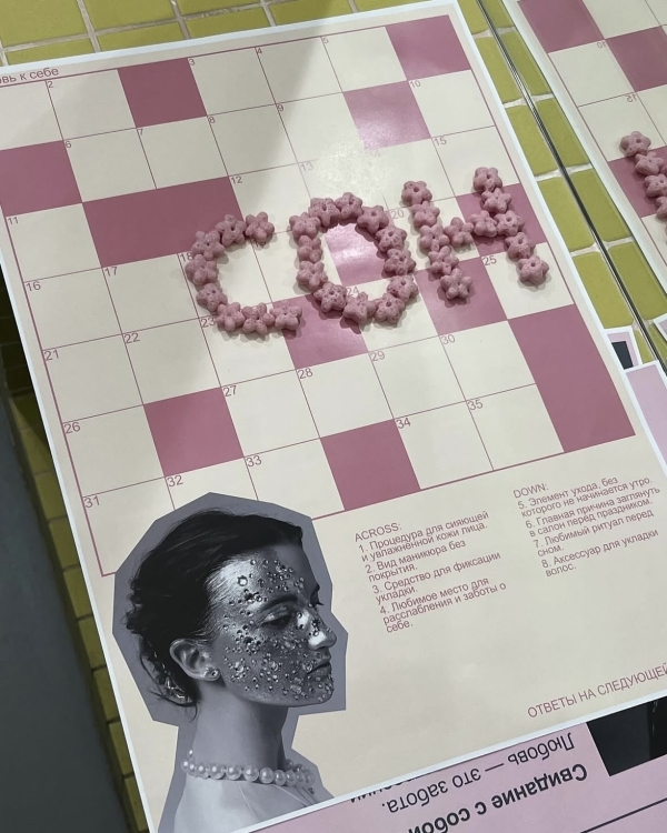 Как передавать смыслы через сет-дизайн? Интервью с