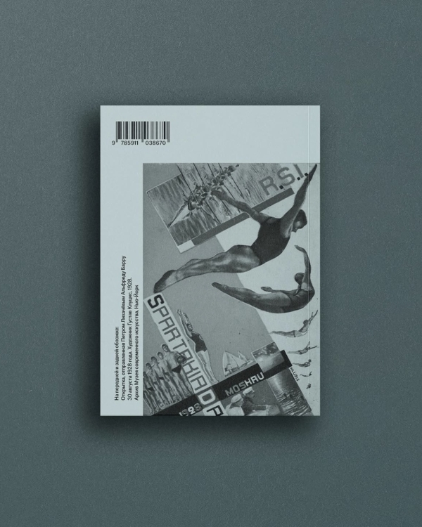 Вечер с Аленом Делоном и Роми Шнайдер,