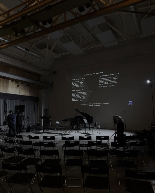 «Навязчивые мысли» в Ruarts Foundation, «Брак по-итальянски»