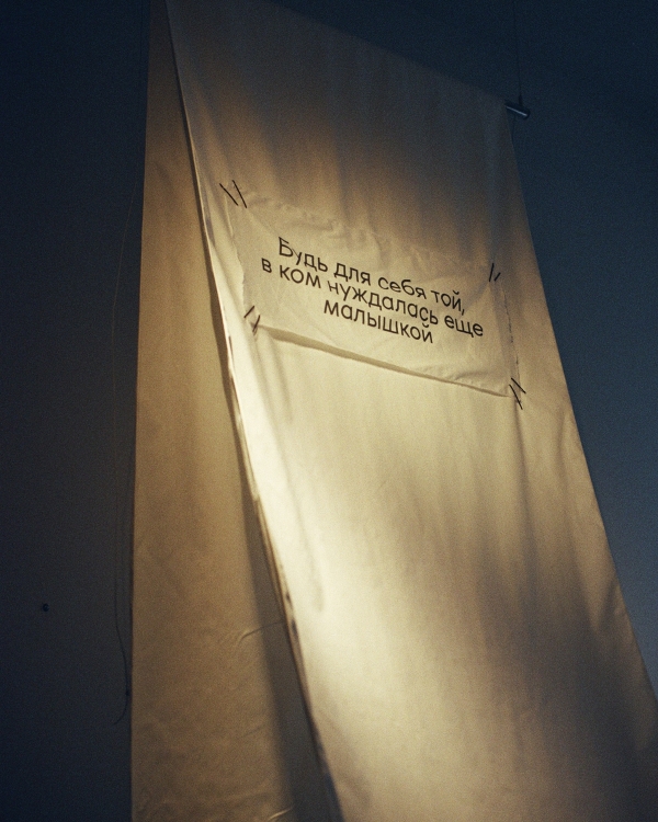 Ностальгия по детству глазами Love and Sweets