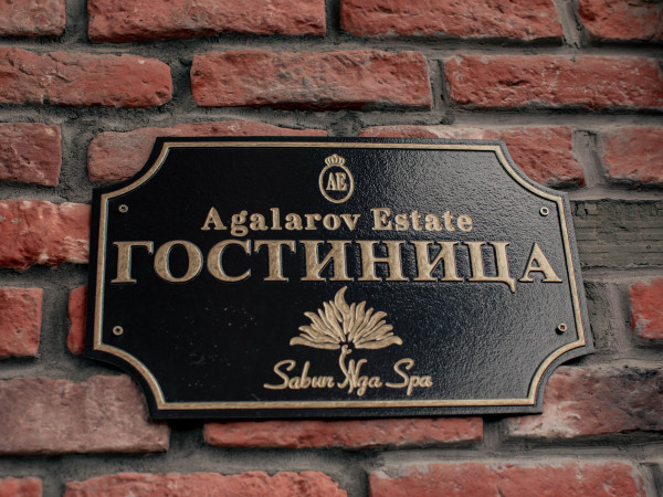 Cвадьба в поместье Agalarov Estate