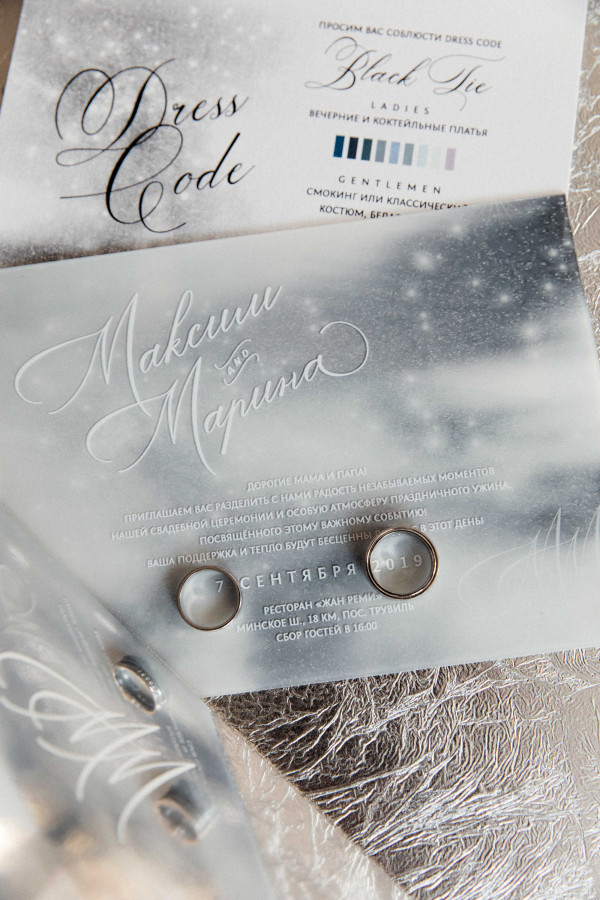 Белоснежная свадьба с хрусталем