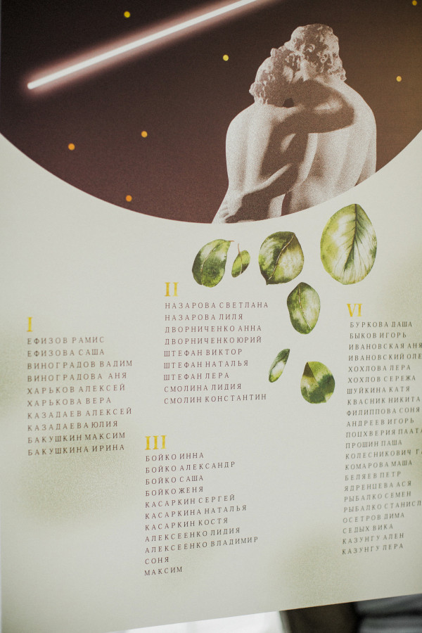 Белоснежная свадьба с церемонией на солнечной террасе