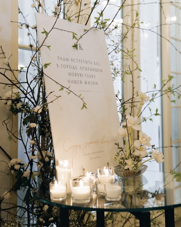 Годовщина свадьбы, положившая начало новой семейной жизни