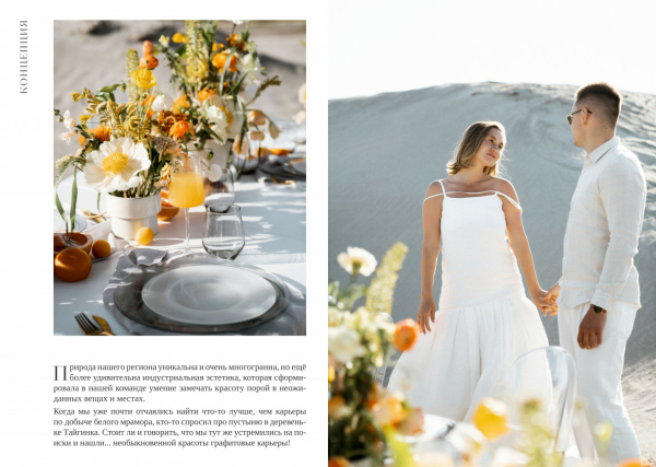 Декораторы PAVLÍNA design