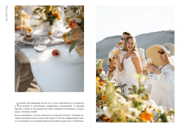 Декораторы PAVLÍNA design