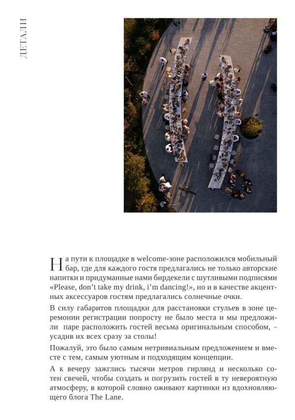 Декораторы PAVLÍNA design