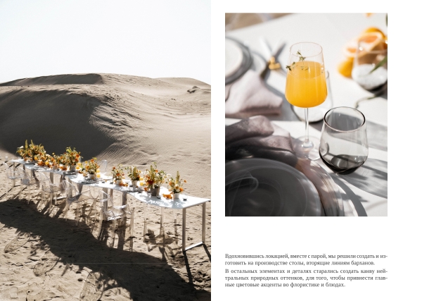 Декораторы PAVLÍNA design