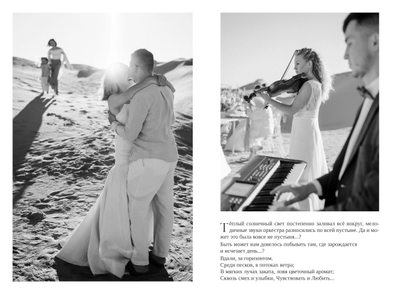 Декораторы PAVLÍNA design