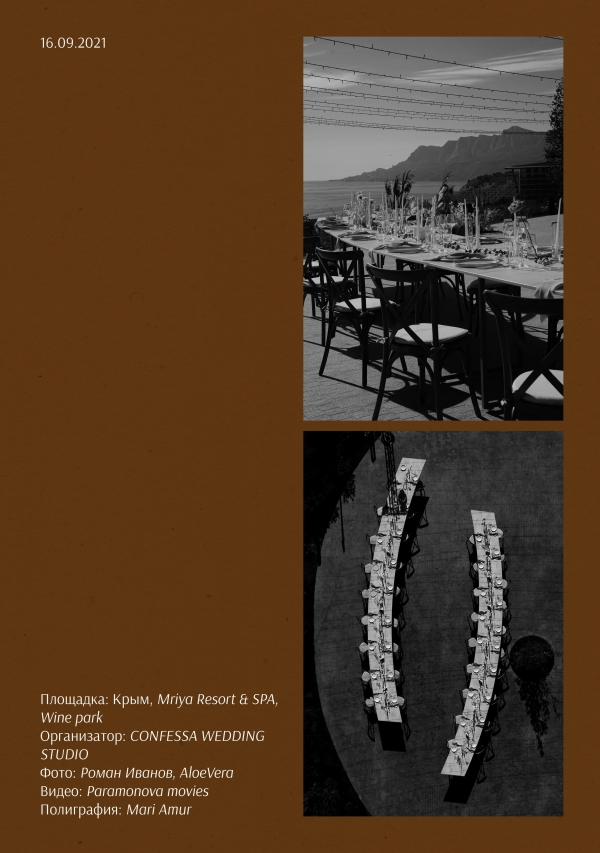 Декораторы PAVLÍNA design