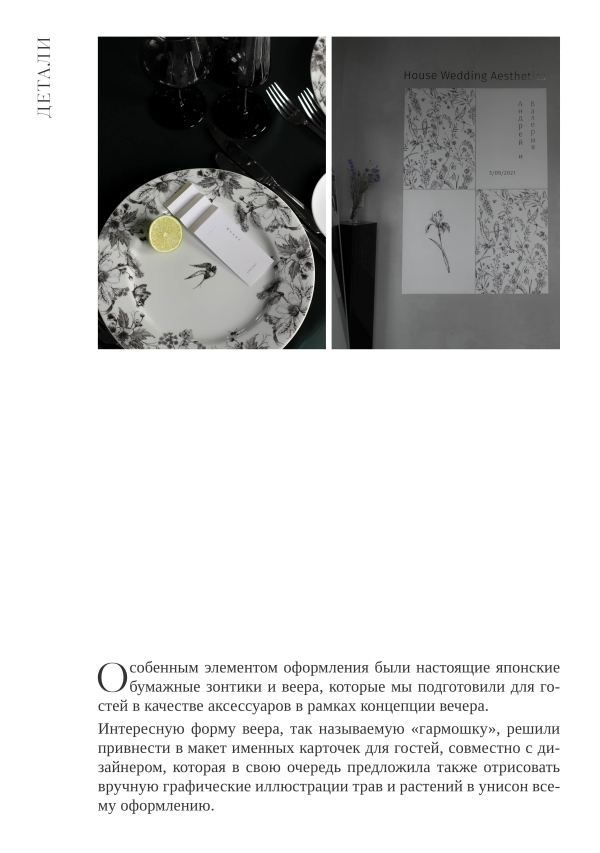 Декораторы PAVLÍNA design