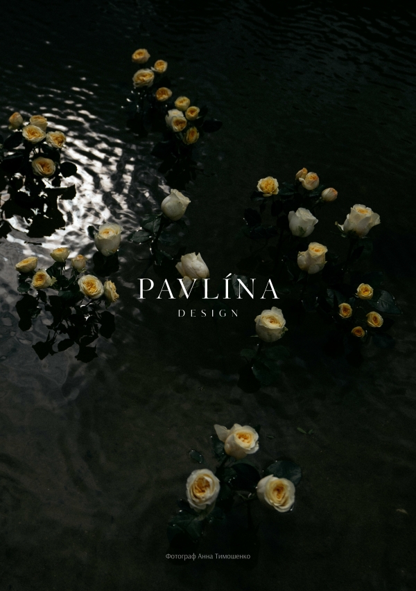 Декораторы PAVLÍNA design