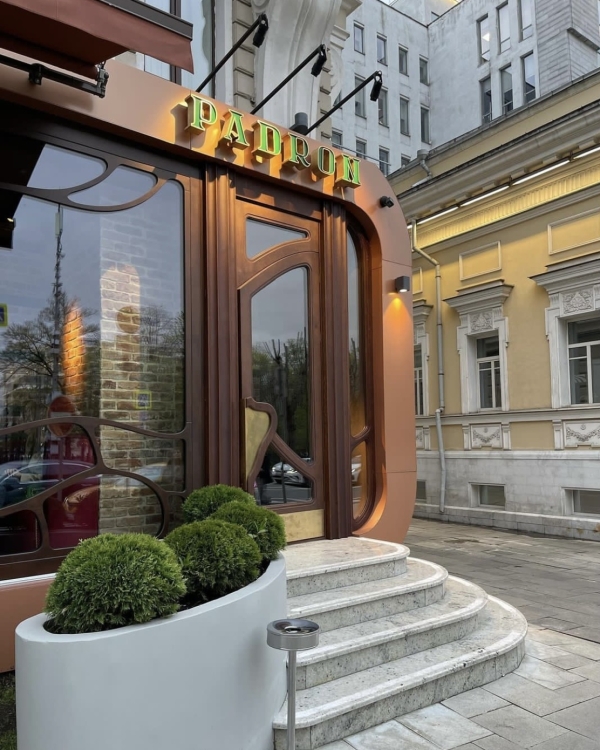 Электроника в «Кристалле», романтик под открытым небом