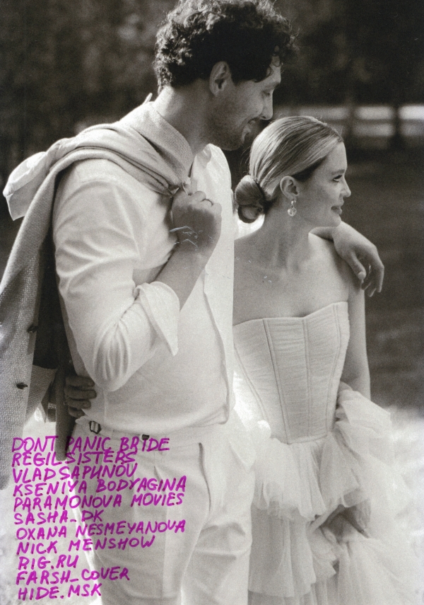 Фотографы Саша Дзюбчук