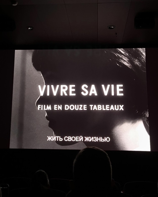 Документальное кино — идея для интеллектуального свидания.