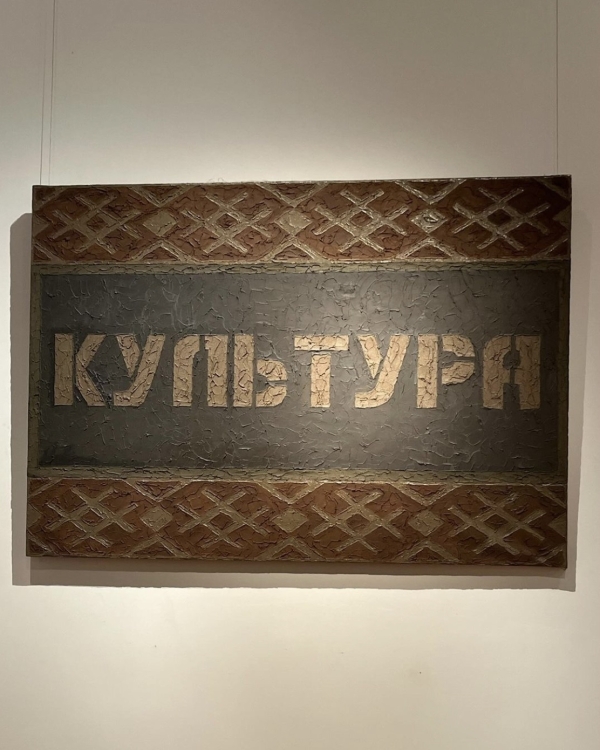 Гай Ричи в «Художественном», «Ночь музеев» и