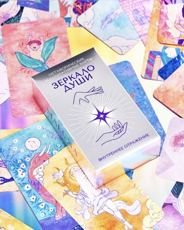 От чепчиков и Таро до «цацок» и