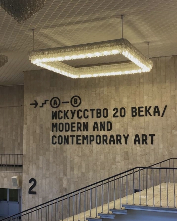 Васнецовы 2.0 в Новой Третьяковке, открытие летнего